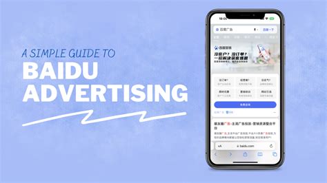 Baidu PPC: How to Get Started With Advertising in .